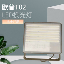 WLEDͶ T02ϵ 150W 200W LEDͶ/ͶIP66