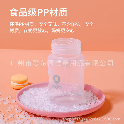 Aidooqi manual breast pump, lactation aid, postpartum convenient hand-operated massage breast pump, milk collector