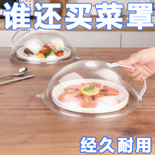 ΢���t���üӟ��wʳƷ�����͟��R΢���t���ñ��r�w΢��ȡů�t