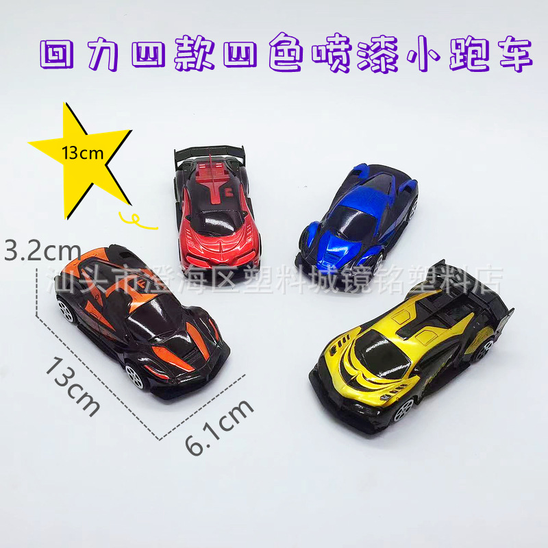 JM26031 回力跑车 (2)