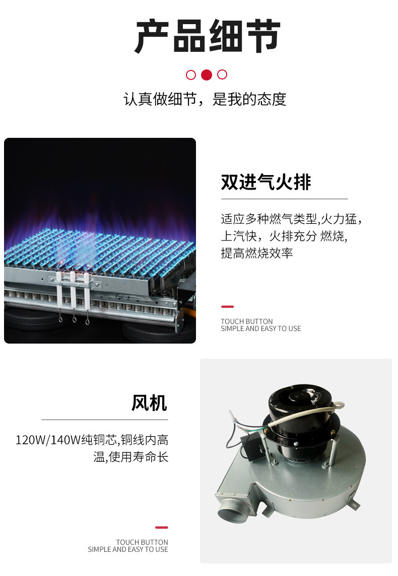 蒸汽机详情_16.jpg