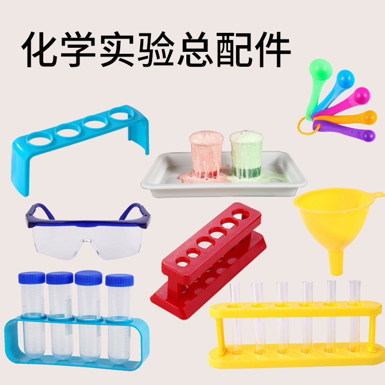 Primary School Kidsren's Toys Science and Education Educational Toys Kindergarten DIY Handmade Science and Technology Small Production Gifts Science Experiments