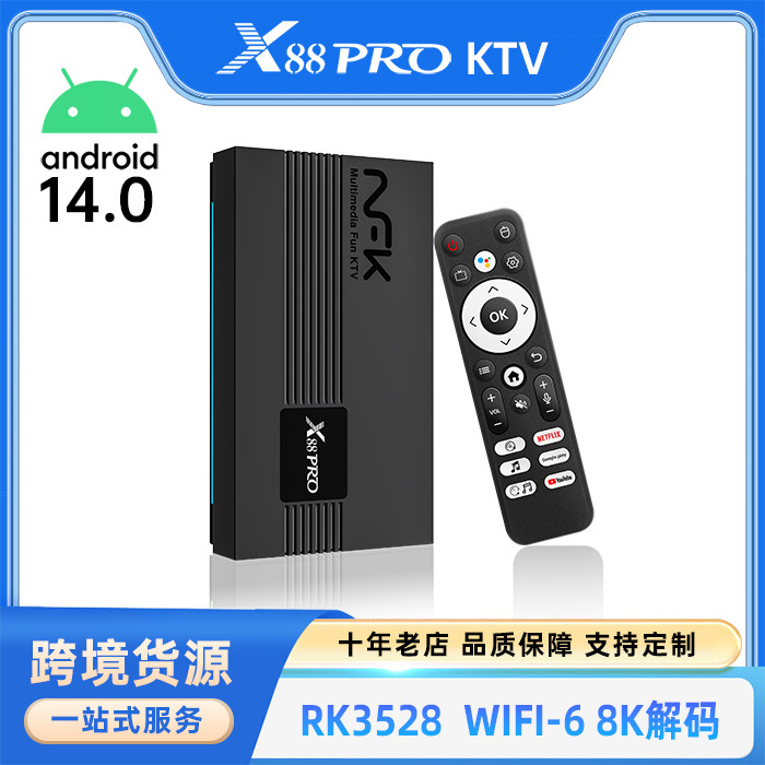 Factory New Cross-Border X88 Pro Ktv Rk3528 Set-Top Box 8K Player Wifi6 Bluetooth Android Box