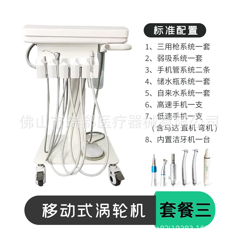 Transfronterizos dedicados al carrito dental móvil portátil turbina salón de belleza clínica de mascotas mesa de trabajo pequeño carrito