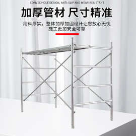 梯形脚手架施工架建筑施工用镀锌脚手架加厚可移动脚手架厂家