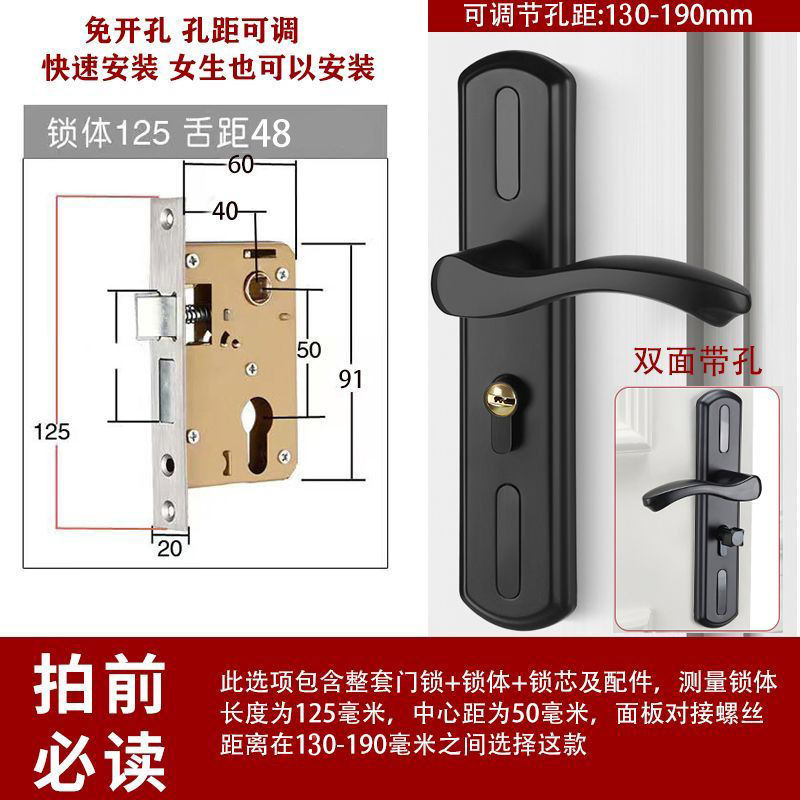 寝室の室内ドアロック家庭用部屋は、穴を変えないステンレスの静かな部屋の汎用型の古い木製ドアロックを調節できる|undefined