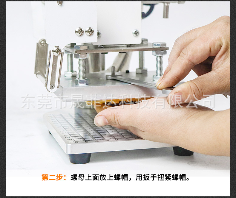 白色手动烙印机详情_13.jpg