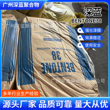 Bentone 38ЙC|׃yƷT׃