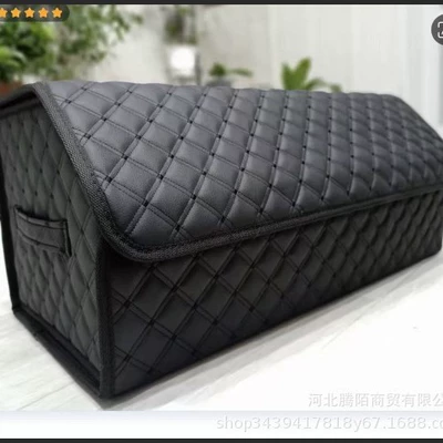 Car Leather Storage Box Trunk Organizer Car Storage Box Miscellaneous Item Organizer Box 50.70 Size (Car storage bag/box)