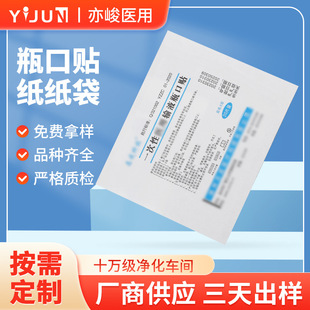 һ����ݔҺƿ���N�t�ð��b������ 58G��Ĥ���Է���b��ӡˢ�� ��
