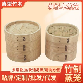 蒸笼、蒸格;保鲜盒、饭盒;餐具笼/架