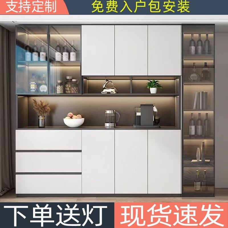 Sideboard Cabinet High Cabinet Integrated Wall Modern Simple Light Luxury Living Room Dining Room Household Tea and Wine Cabinet Storage Cabinet