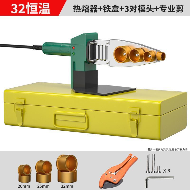 Fábrica mayorista de tuberías de agua calentador de fusión en caliente PPR máquina de fusión en caliente doméstica 32 - 63 máquina de soldadura de tuberías de plástico