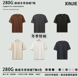 男式T恤;男式卫衣;男式休闲裤