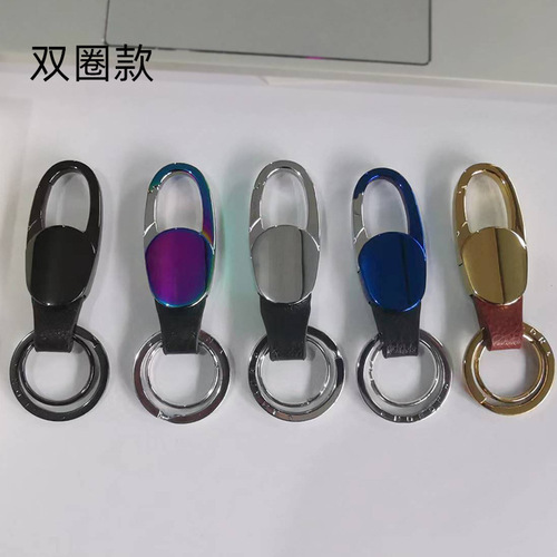 jobon Chinese horseshoe buckle car keychain high-end men's metal waist hanging lock keychain simple keychain for women
