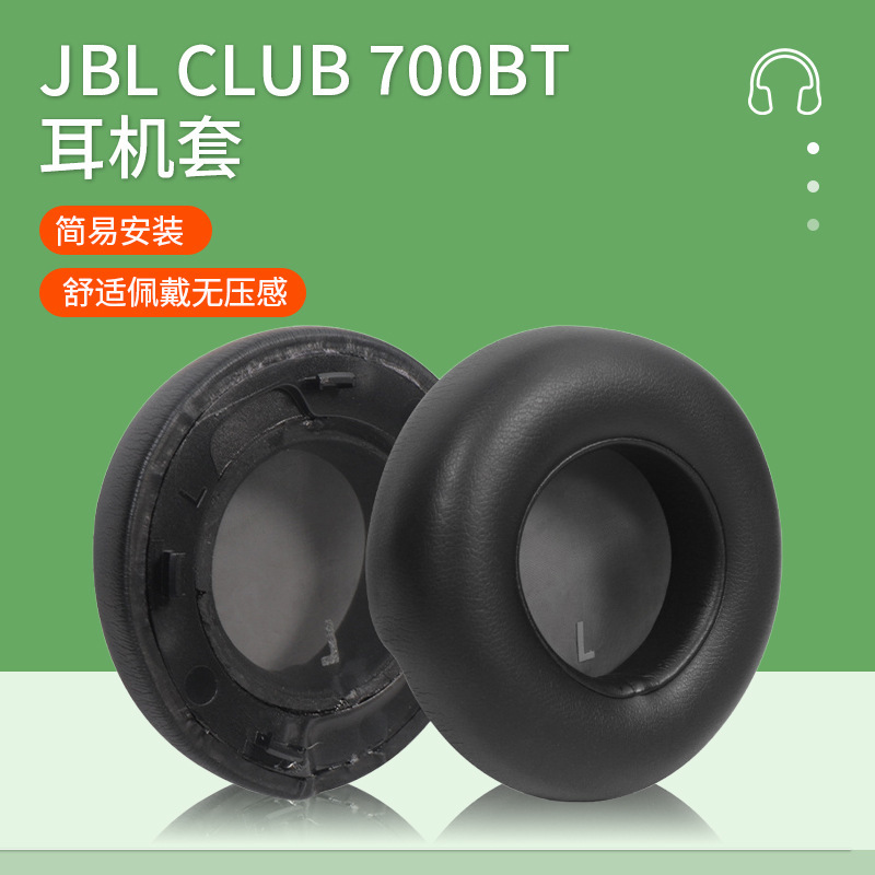 Suitable for Jbl Club 700Bt Earmuffs Original One Headphone Covers Club700Bt Sponge Leather Ear Pad Replacement Parts
