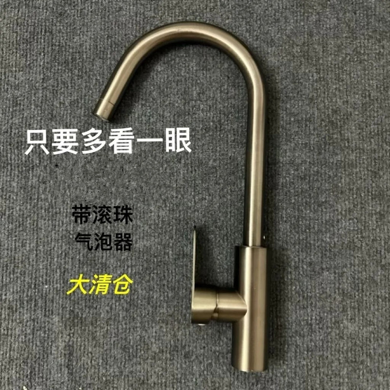 Universal Kitchen Hot and Cold Water Faucet Set for Washing Vegetables, Sink Basin Set, Rotating, Household Use, Splash-Proof Dual-Purpose Universal Kitchen Hot and Cold Water Faucet Set for Washing Vegetables, Sink Basin Set, Rotating, Household Use, Splash-Proof Dual-Purpose