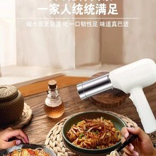 2024面条机手持压面机小型电动家用全自动饸络机和面压面条机饸饹
