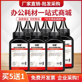 适用惠普CF218A碳粉HP18A M104a/w墨粉M132fn/fp/fw打印机M132snw