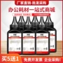 惠普cf218ahp18a打印机墨粉