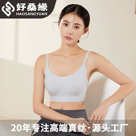 无钢圈文胸;女士三角裤;吊带背心