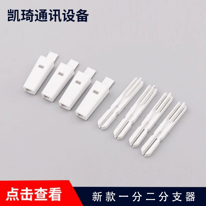 Производители продают оптоволоконный шнур разветвитель штекера