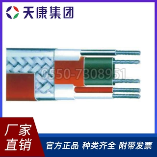 天康石油行业专用YJDBR/YGZBR油井电伴热带系列伴热电缆