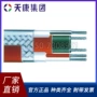 伴热系列yjdbrygzbr伴热带