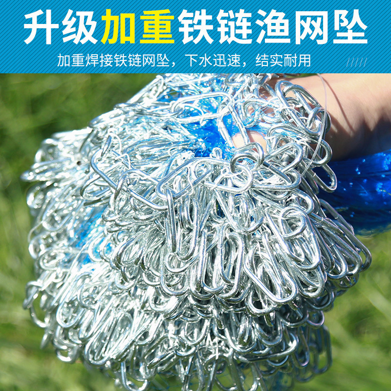 鱼网撒网手抛渔网大飞盘式圆盘手撒捕鱼易抛网甩抓打扑捞自动鱼网|undefined