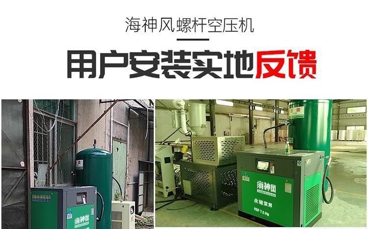 Brand screw air compressor, permanent magnet variable frequency 7.5/11/15/22/37kw air compressor, industrial grade wholesale