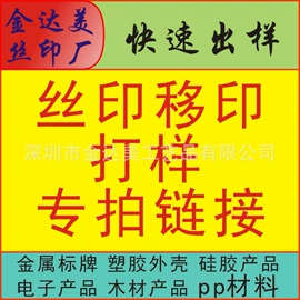 徽章;金属工艺品;骰子、筹码