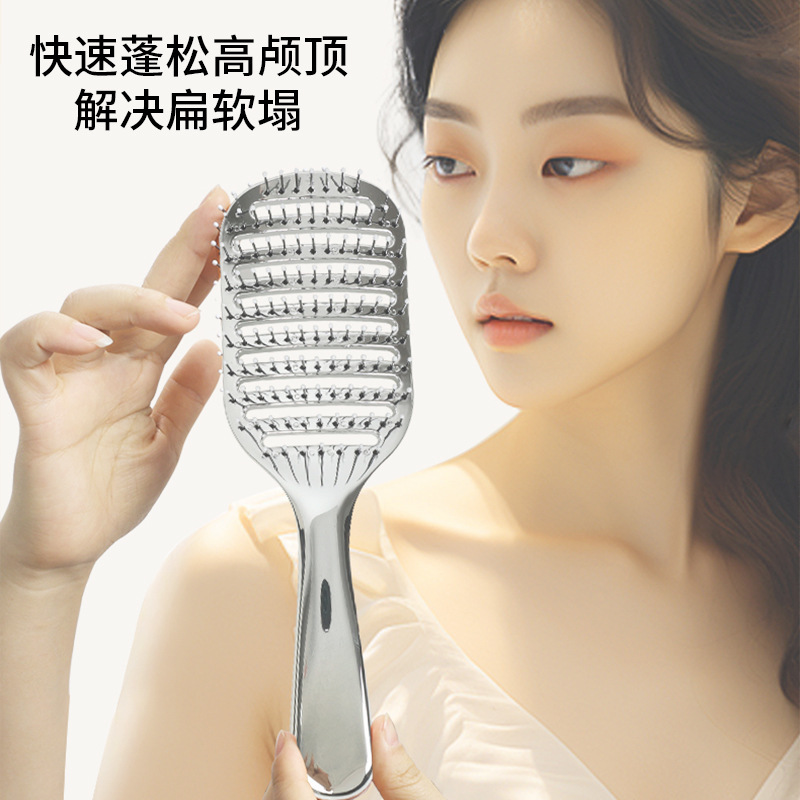 工場直販 新型スムースヘアカーブブローヘアラージカーブコーム ラージブローヘアコーム ふわふわヘアコーム スタイリングコーム|undefined