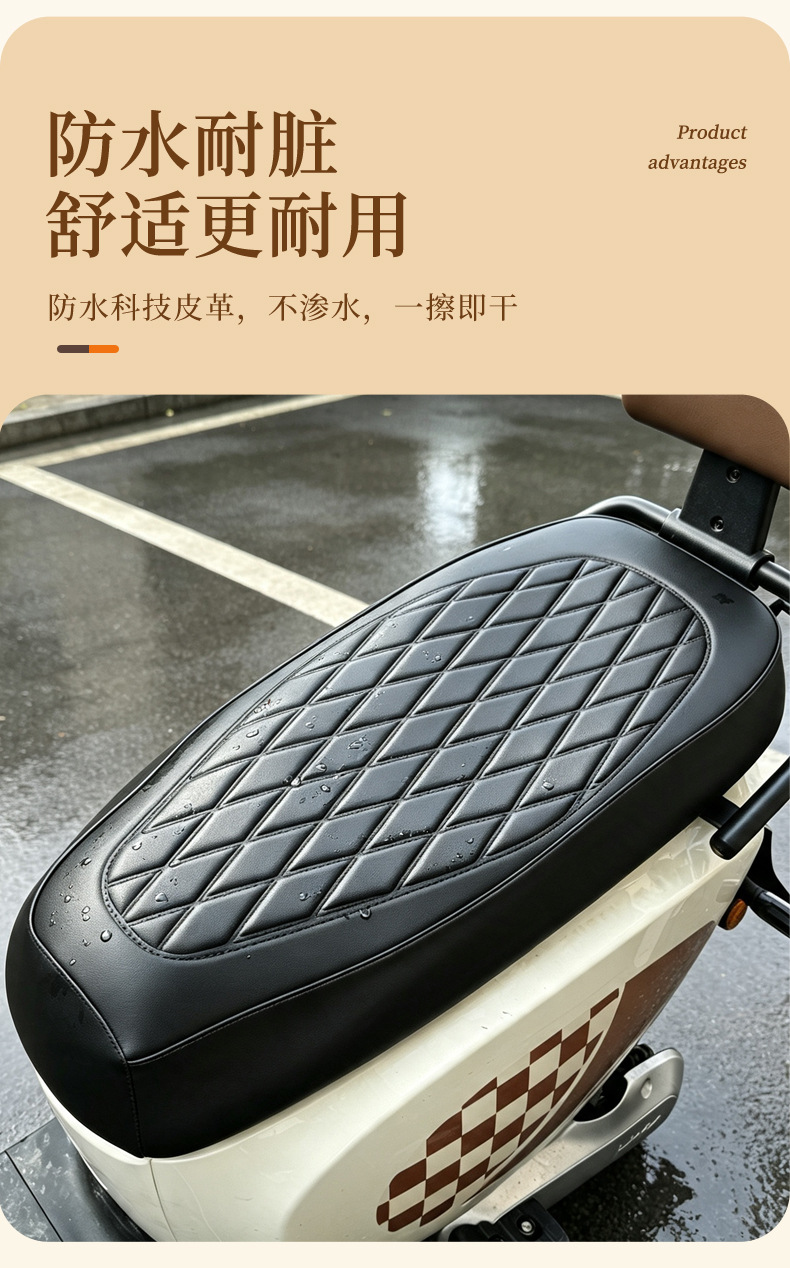 Full leather seat cover, suitable for all seasons, sun-proof, waterproof, and insulated, for electric vehicles, scooters, and motorcycles