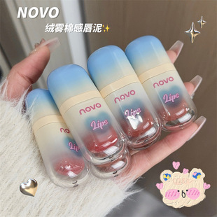 NOVO lip mud velvet matte matte lip glaze lasting non-fading lip and cheek dual-use plain face white lipstick student party