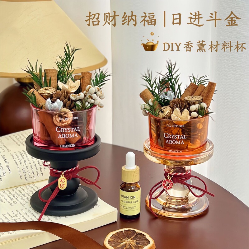 Cinnamon Wealth Ornaments Cup diy Work Station Office Move to New Home Opening Gift Move to No Fire Aromatherapy Pendulum
