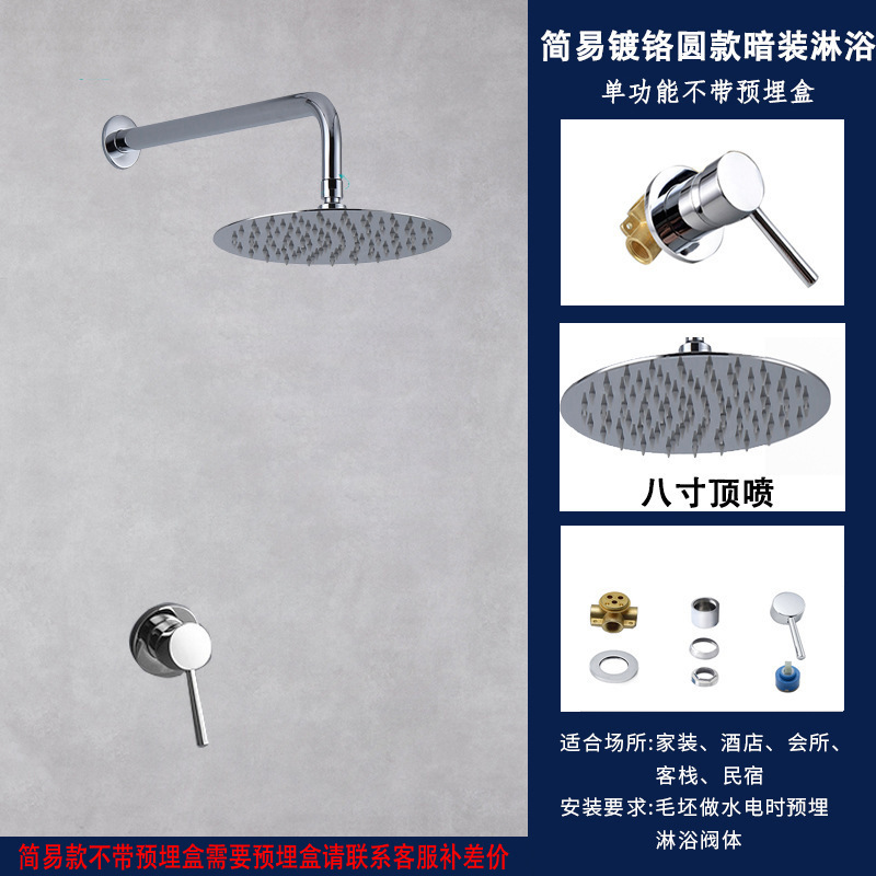 원형 전기도금 [단일 출수구]