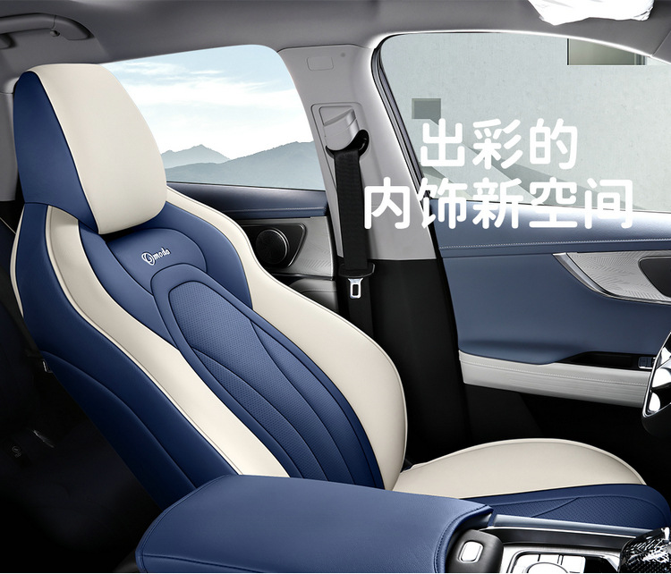 Chery Omoda Special Seat Cover Omoda Full Surround Four-Season Universal Car Seat Cushion New Full Leather Seat Cover