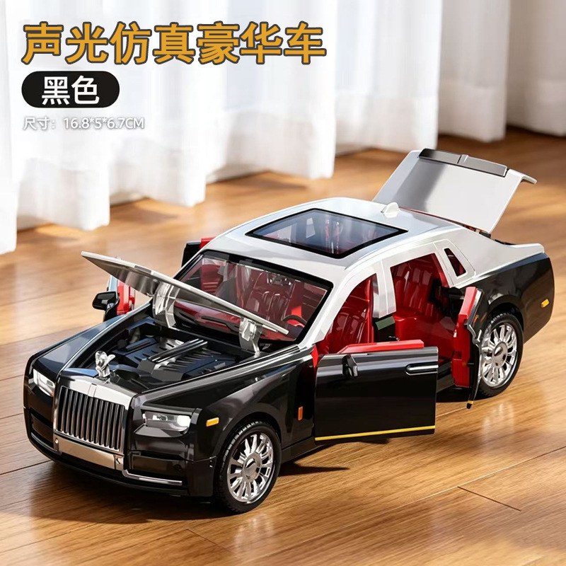 Simulated Sound and Light Rolls-Royce Phantom Six-Door Children's Toy Car Model Boy Gift Ornament