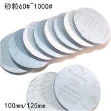 �A�Pɰ�� ��ɰ��Ƭֲ�qɰ��Ƭ 3����ճʽ 80MM���q 75MMֲ�qɰ��