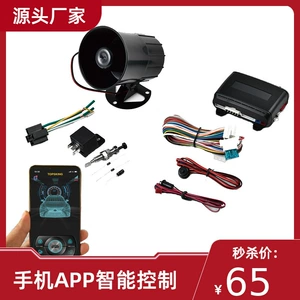 Cross-border 12V car original remote control upgraded anti-theft alarm system with mobile app wireless PKE sensor switch lock