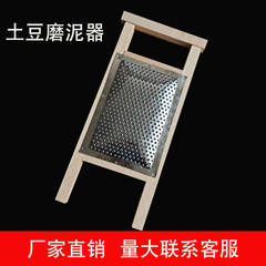 現物は卸売り多機能ジャガイモの泥磨き器を提供しています。