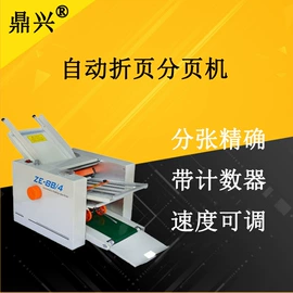 封口机械;全自动打包机;贴标机械