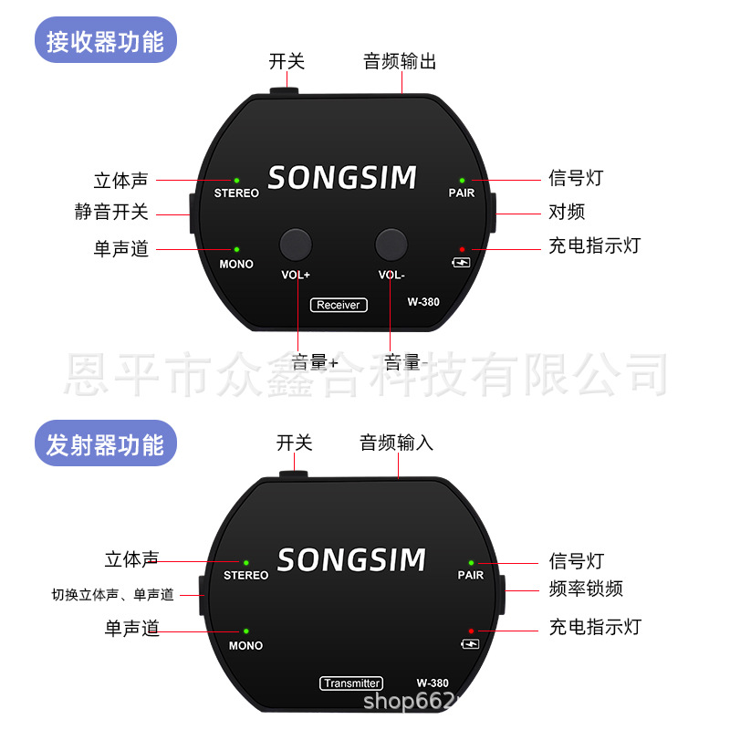 (2개) W-380 무선 모니터링 시스템 라이브 스테이지 밴드 이어 드래그 드래그 멀티 장치 하나의 키 스위치 채널