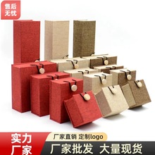首饰盒包装盒麻布玉器包装盒手串盒吊坠盒戒指盒项链盒木盒logo
