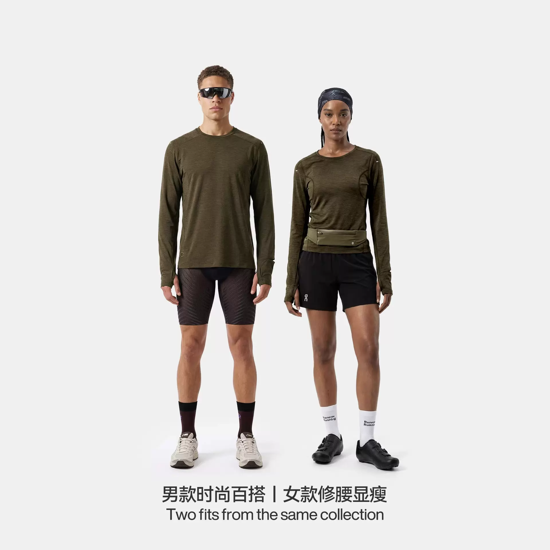 太乐星运动|跑调速干哈苏线长袖T恤夏季新品100G轻量户外健身t恤