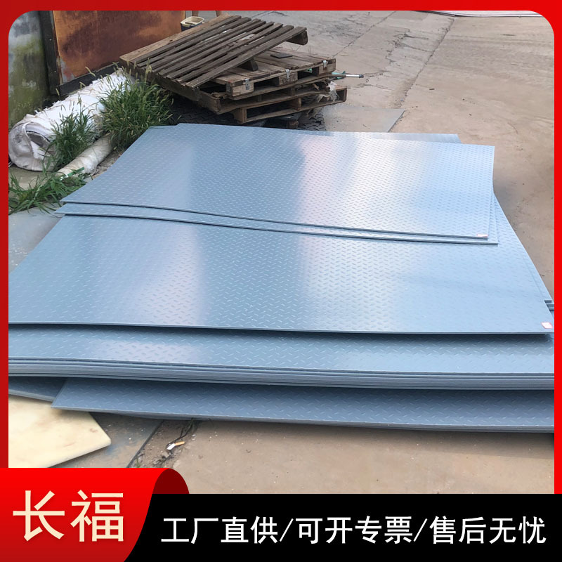 直供聚乙烯铺路板柳叶纹批发建筑工地防滑路基板高密度吊车垫板