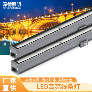 LED line lamp wholesale bridge lighting project linear lamp building exterior wall lighting waterproof LED line lamp