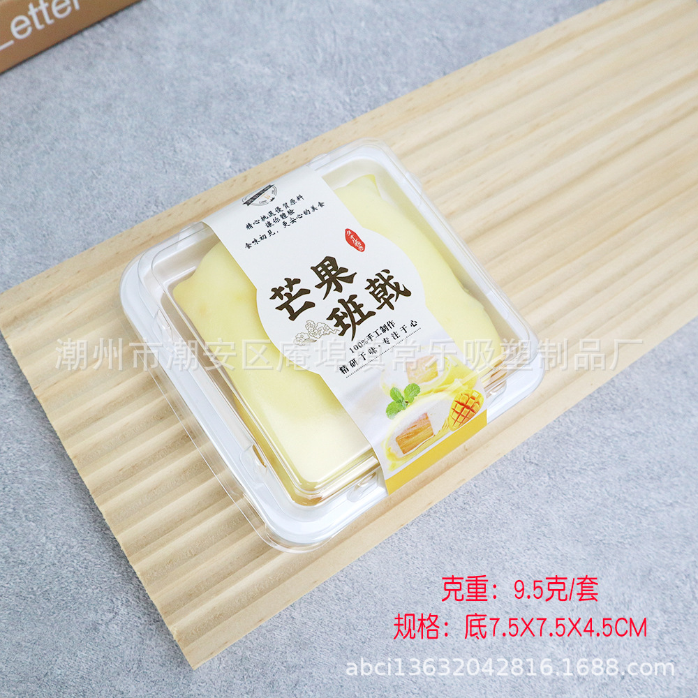 Caja de embalaje de Banzhuang, caja de embalaje de plástico transparente cuadrado de nieve, horneado, caja de embalaje de punto oeste, caja de comidas dividida