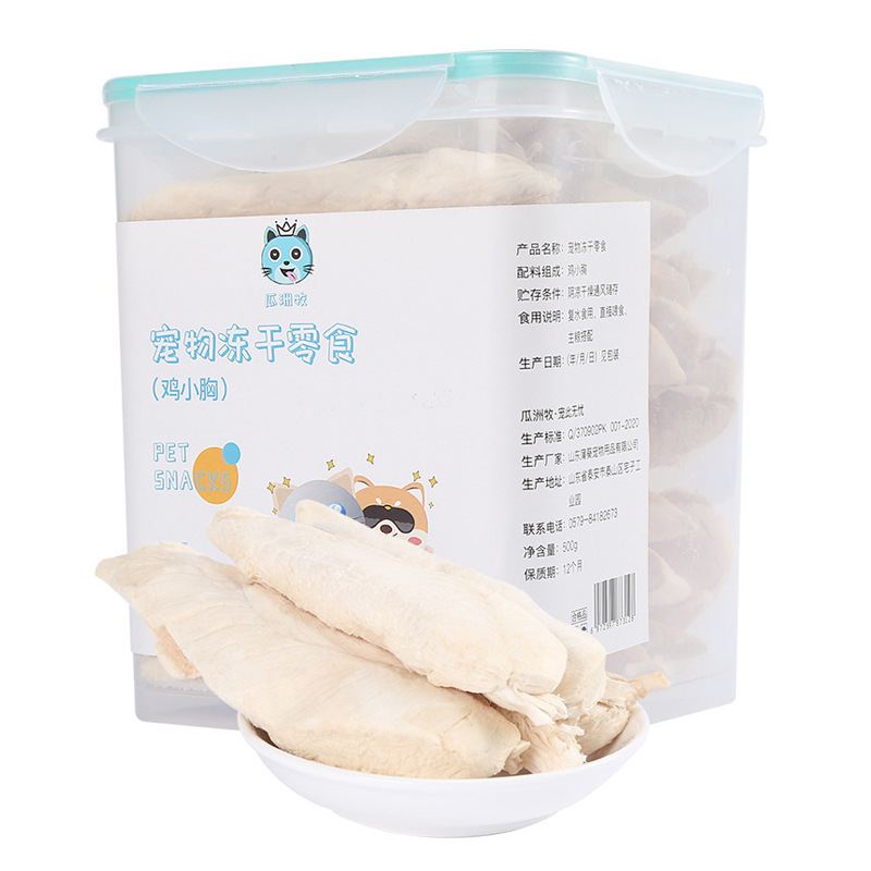 Granos de pollo liofilizado Aperitivos para gatos Pechuga de pollo Huevo de codorniz Pescado pequeño seco para aumentar la grasa y la nutrición
