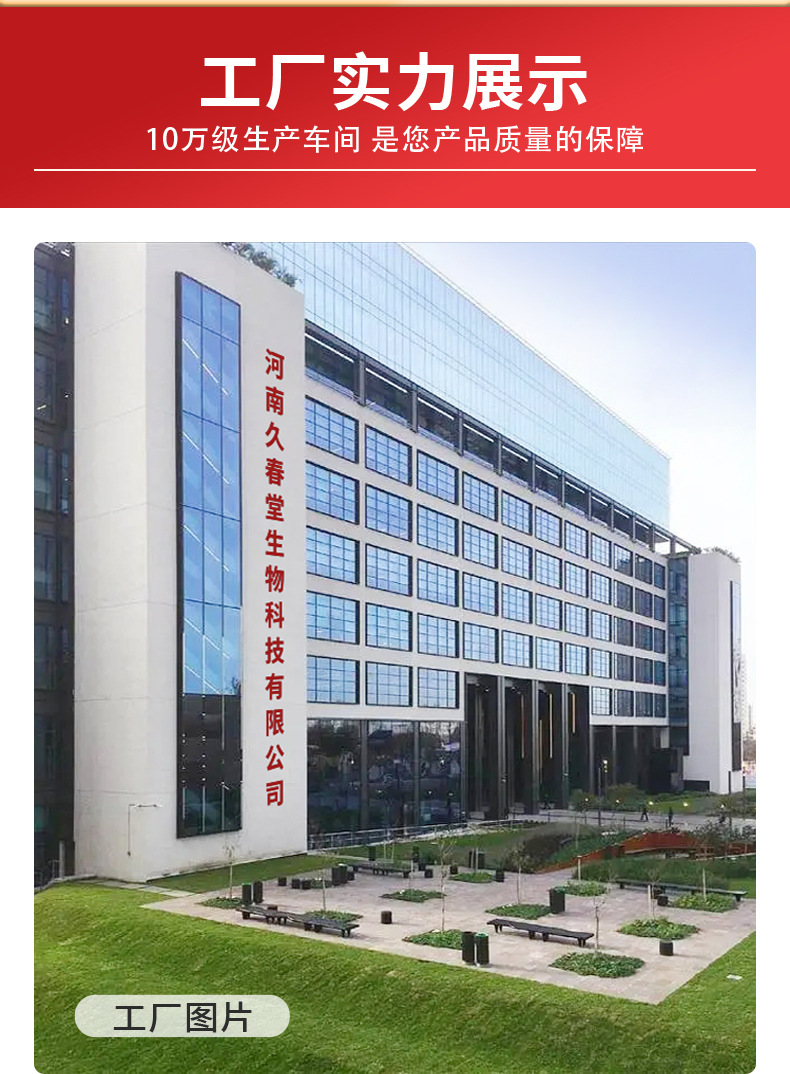 久春堂通用790_06